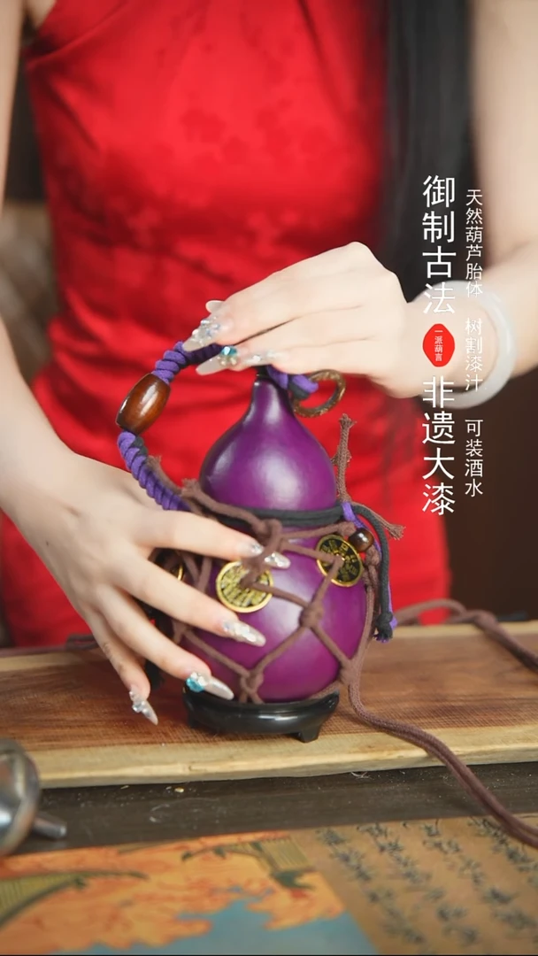 【闪购商品】009号精品大漆酒葫芦防腐防渗装水茶酒