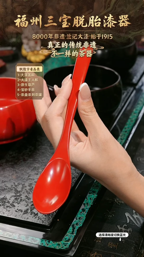 兰记手工漆器-一物一拍 以商品图片为主