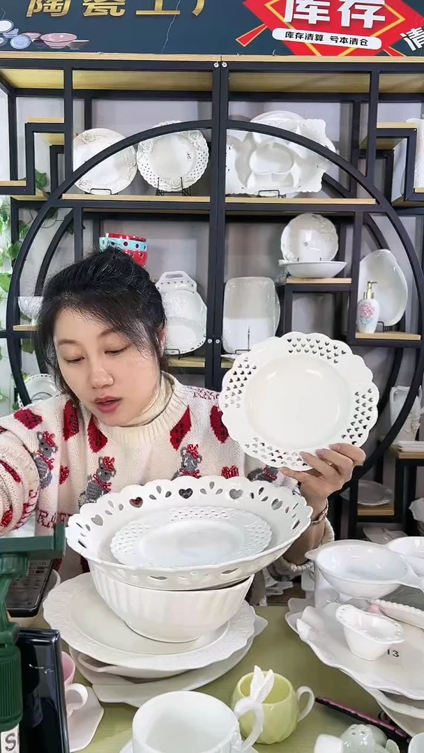 【闪购商品】陶瓷镂空汤盘发2只同款式