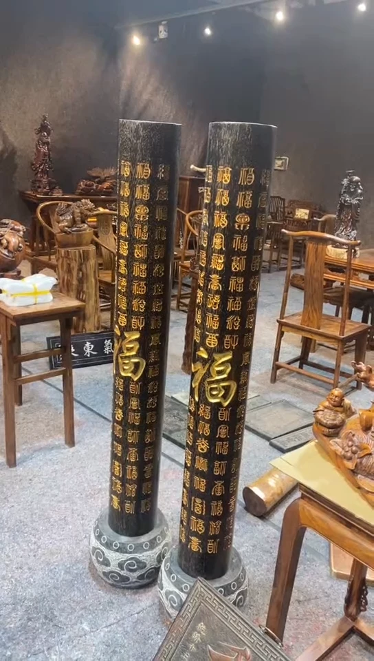 木珍藏老货..紫檀..百福