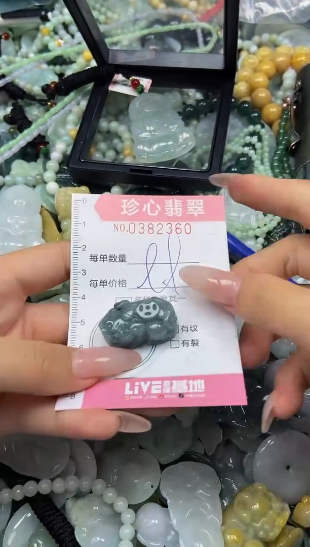 颈饰未镶嵌翡翠闪购0382360