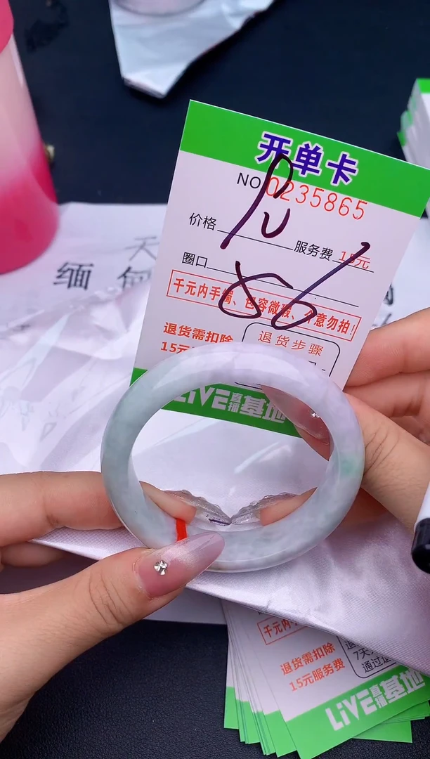 未镶嵌手镯翡翠65天然缅甸A货