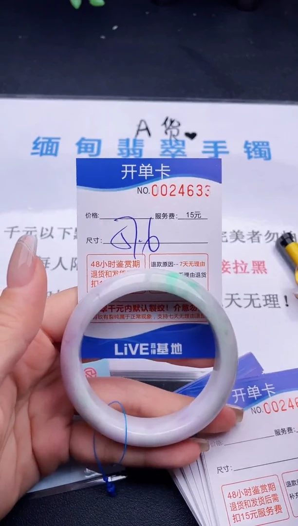 翡翠手镯未镶嵌拍哪个图片就是发哪个33