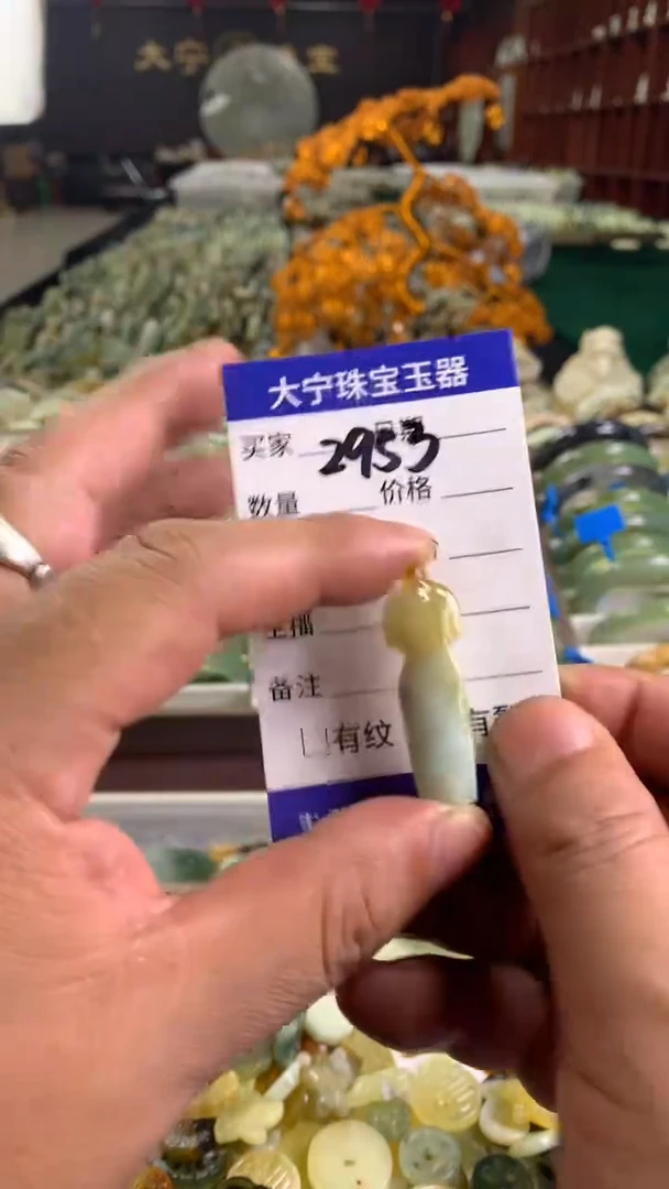未镶嵌蛇纹石玉颈饰2953