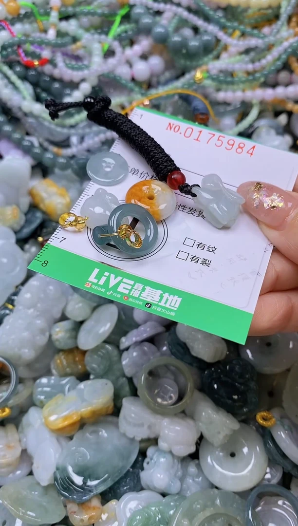 颈饰未镶嵌翡翠闪购0175984