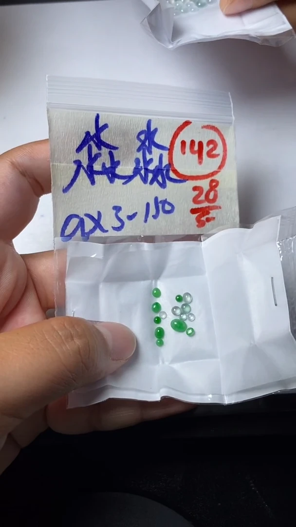 定制翡翠未镶嵌缅甸天然翡翠A货142