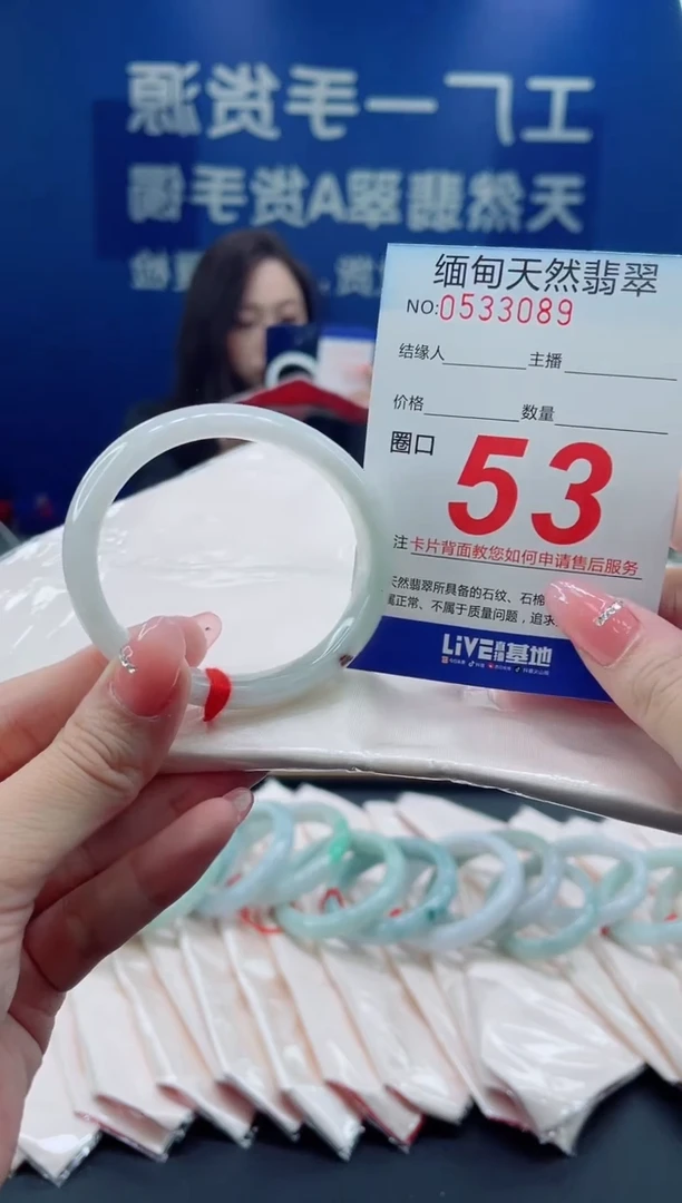 未镶嵌手镯翡翠天然翡翠手镯