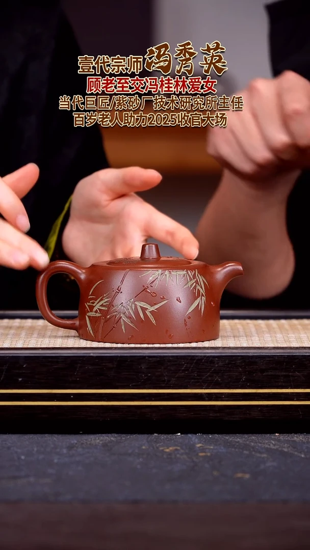 茶壶紫砂宜兴紫砂壶