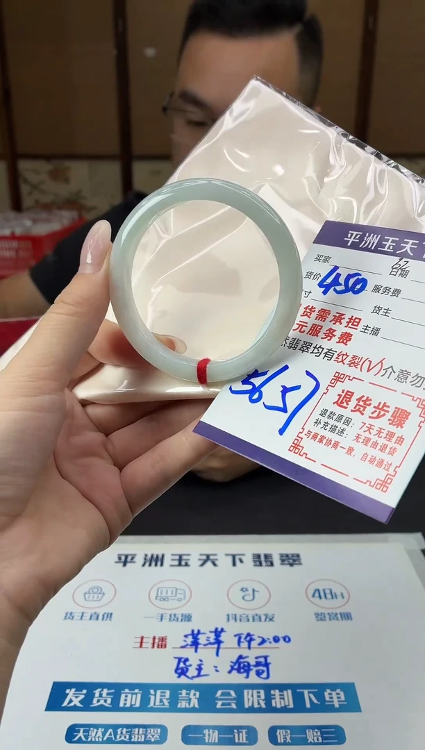 未镶嵌手镯翡翠1111