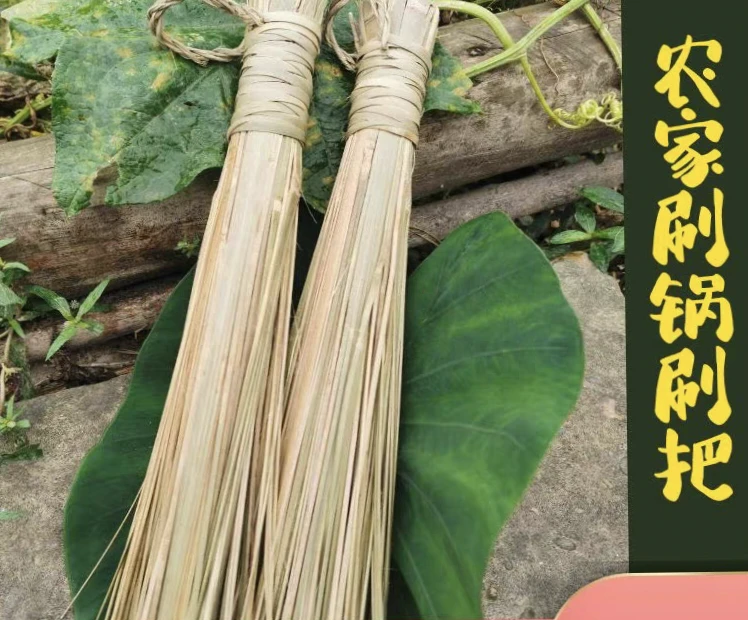 洗锅竹刷老式竹锅刷清洁刷刷子手工环保竹锅通用锅刷