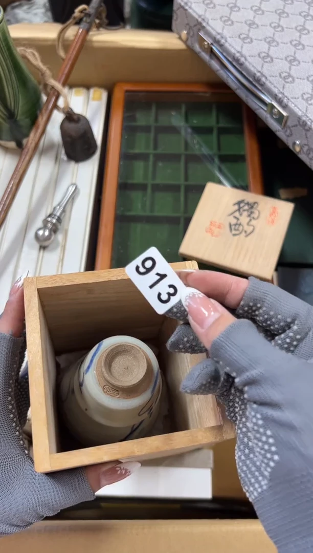 瓷片913中古商品谨慎参拍