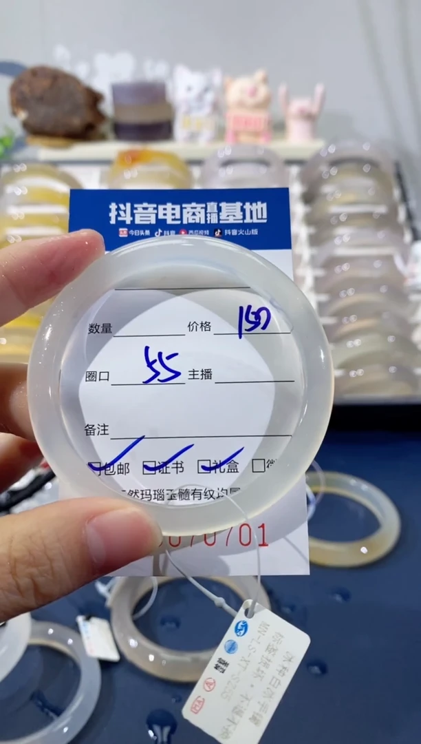 【闪购商品】玛瑙/玉髓手镯未镶嵌0701 55