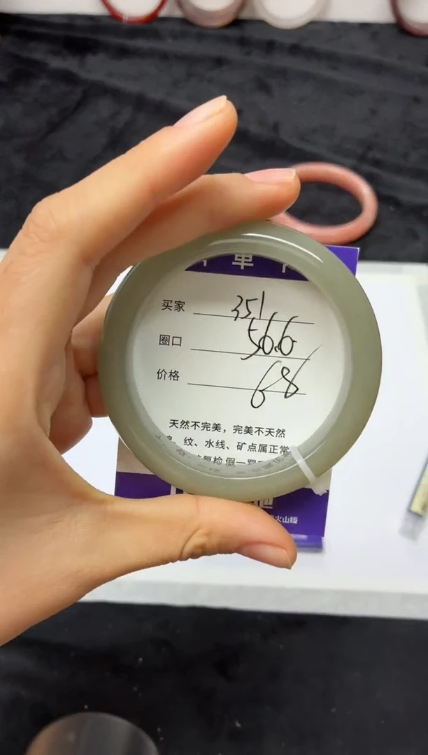 未镶嵌手镯石英质玉351