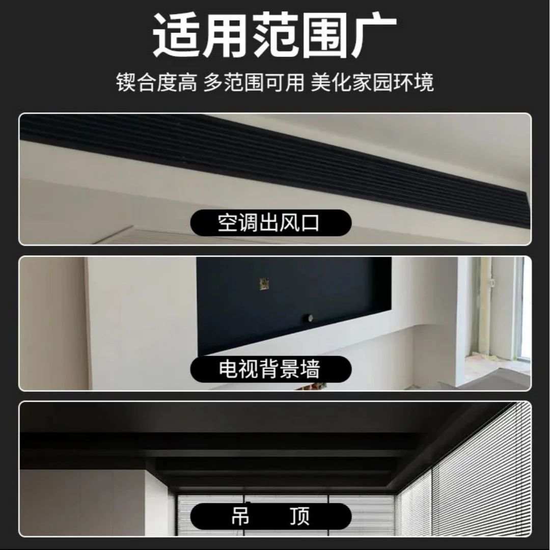 黑色乳胶漆内墙哑光环保黑漆墙面自刷空调出风口风管机电视背景墙