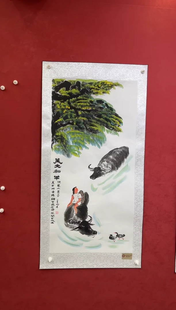 国画老师创作作品 129
