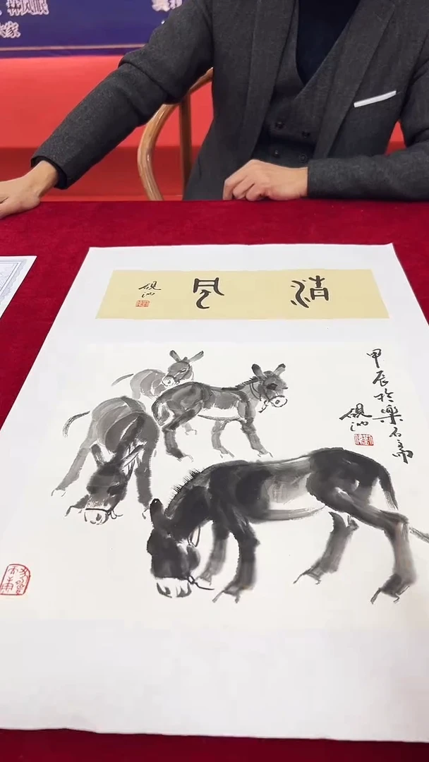 国画刘伟老师1pc+书法作品
