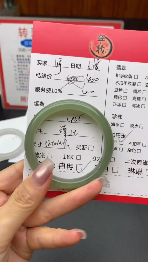 和田玉手镯未镶嵌❤****️手镯