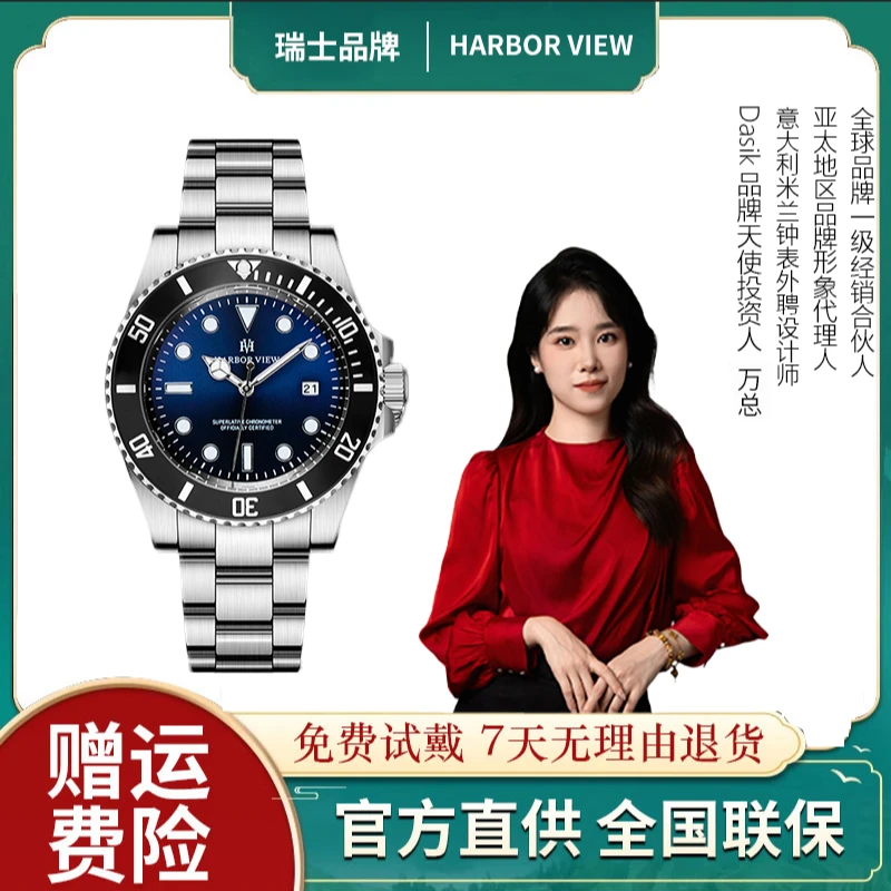 【大小姐专属】/HF3135渐变鬼王/赠表带紫光灯男士高端奢华腕表3wan