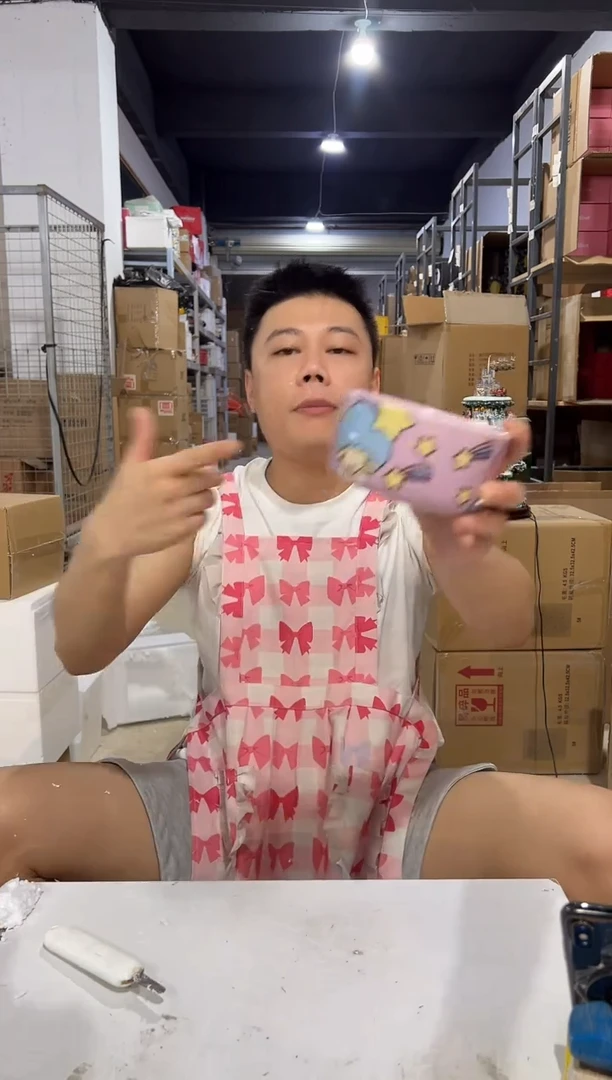 瓷片597-l孤品默认微瑕不退不换