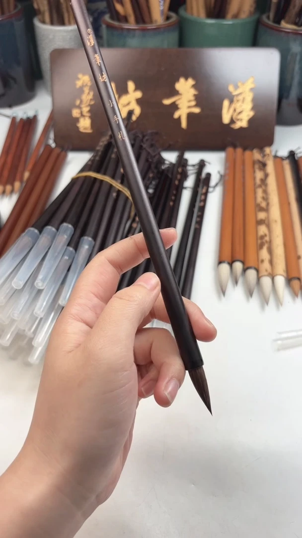 汉笔坊     小手札