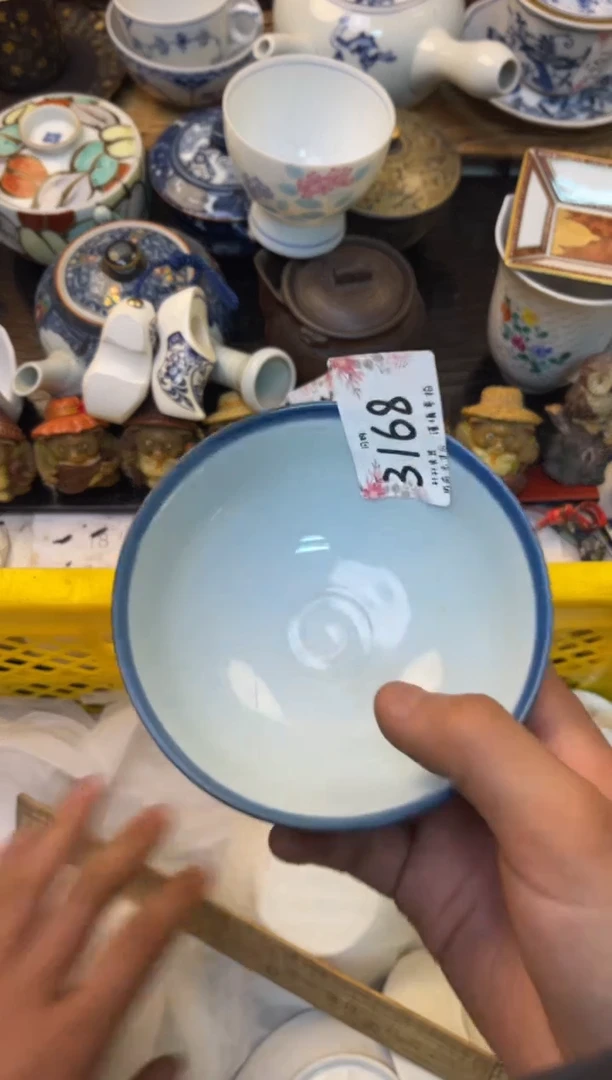 反*标 轩轩瓷器 闪购类型 定向 反向标