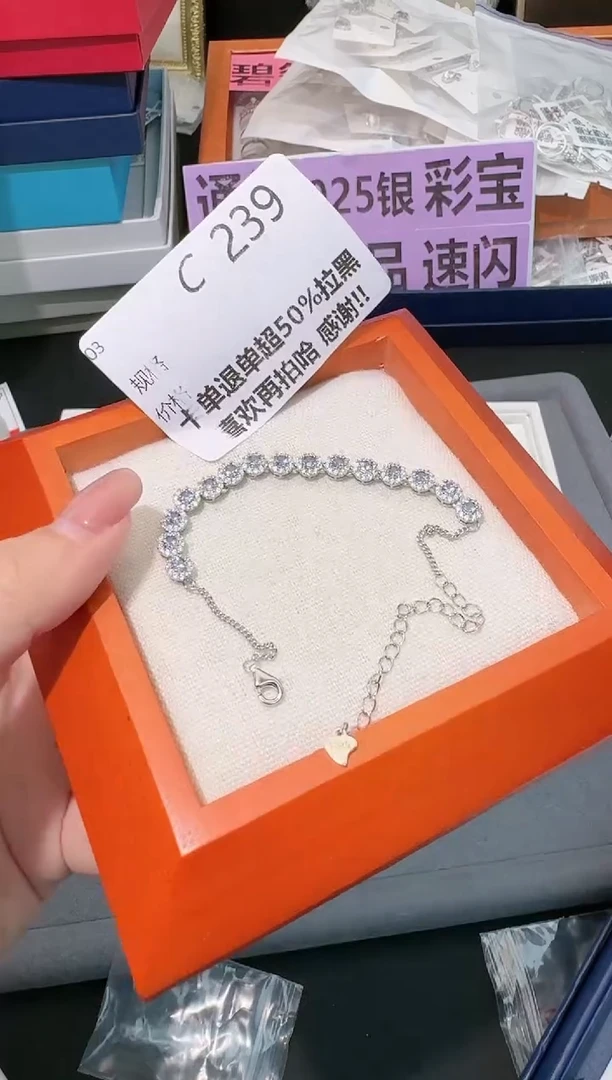 【闪购商品】坦桑石手链银S925镶嵌多样性发一C239
