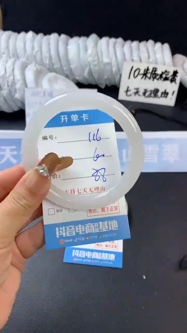 【闪购商品】石英质玉手镯未镶嵌A116