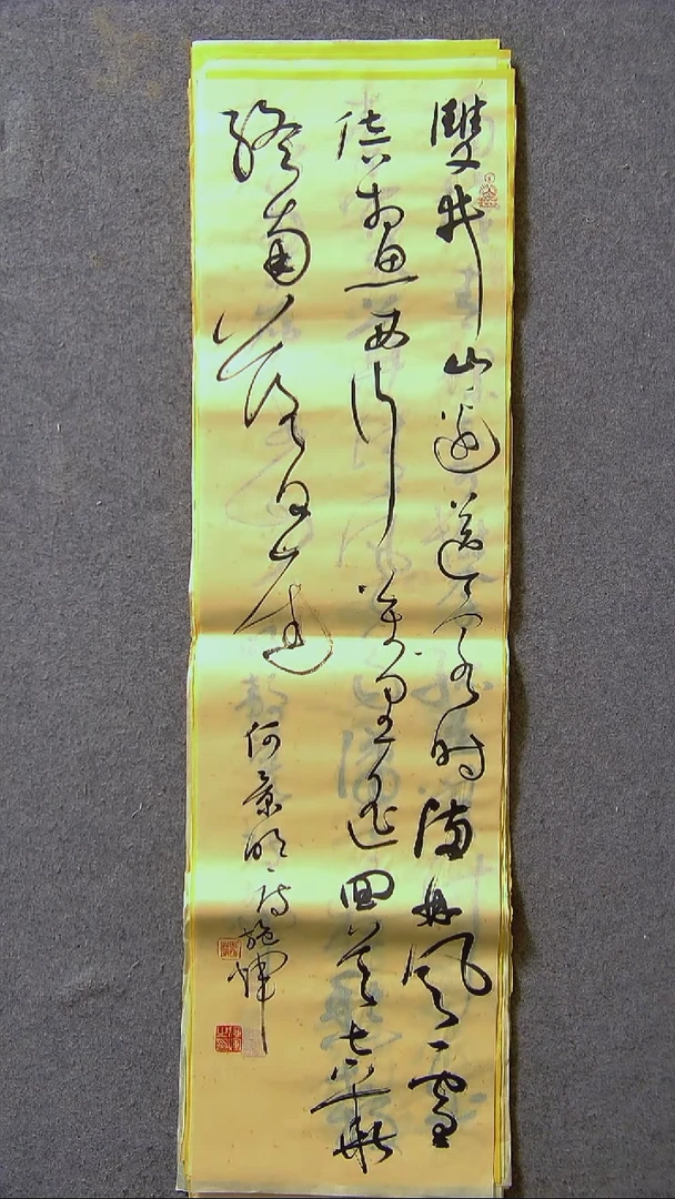 书法施辉 江西新余90*25尺寸