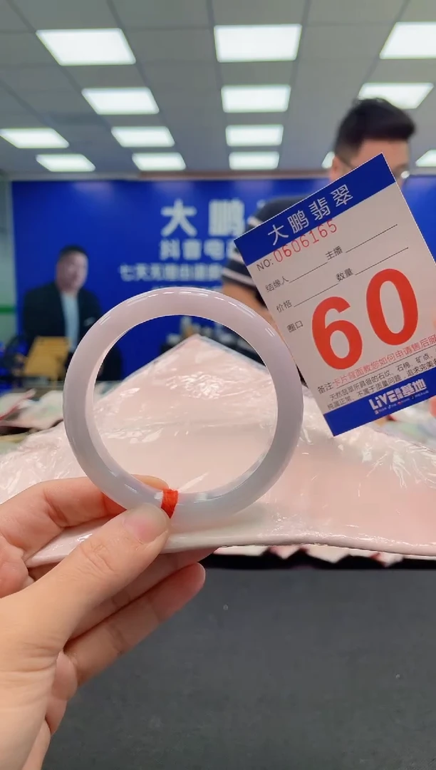 翡翠手镯未镶嵌AAAAAAAAA