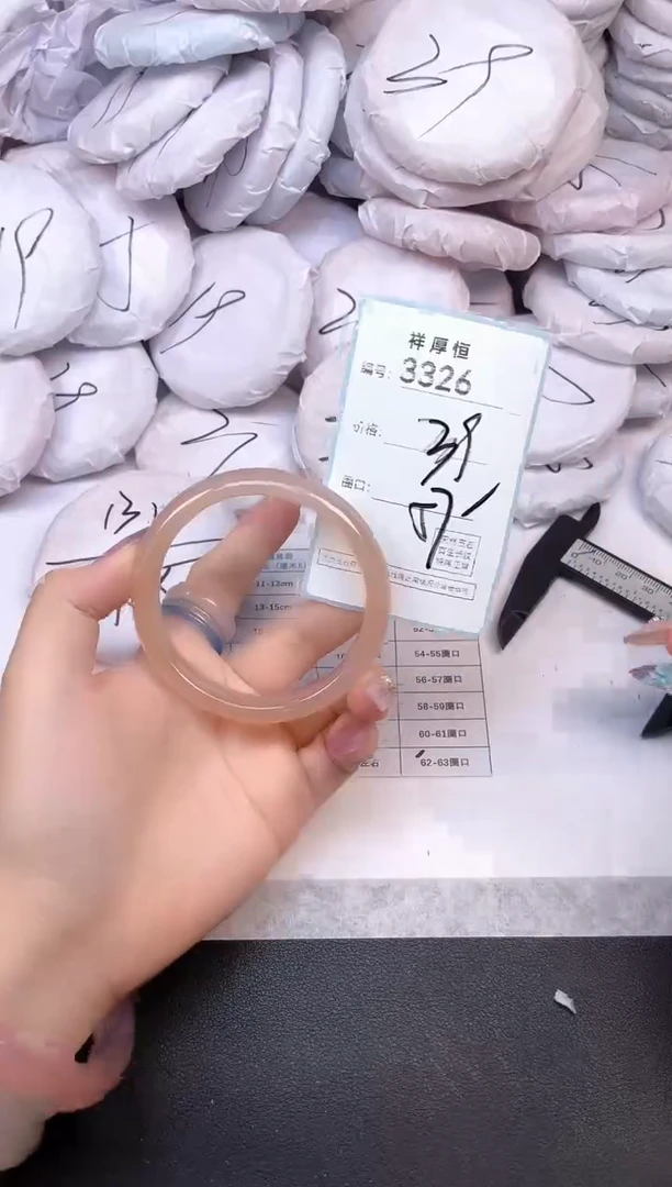 玛瑙/玉髓手镯未镶嵌3326