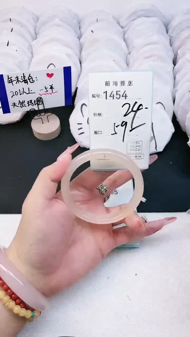 【闪购商品】玛瑙/玉髓手镯未镶嵌1454