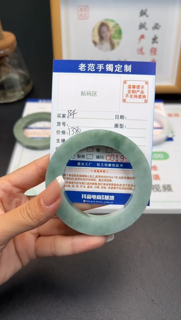 未镶嵌手镯定制翡翠阡****）手镯5459圆