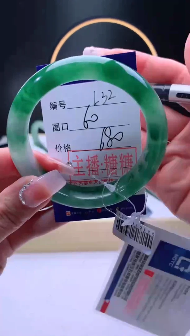 【闪购商品】石英质玉手镯未镶嵌【灵羽珠宝】-序号32