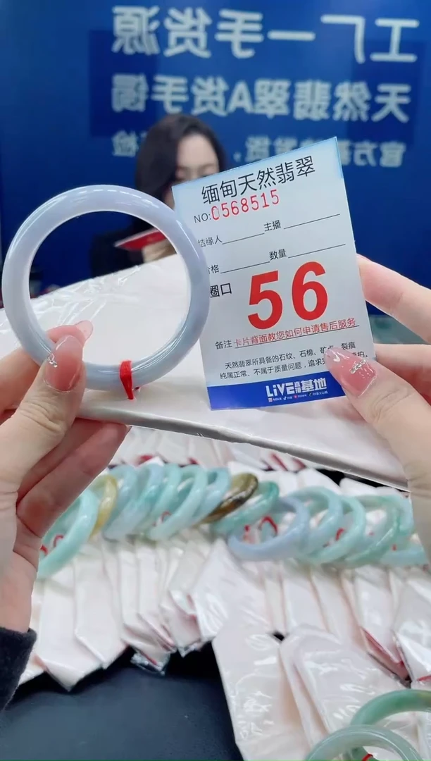 未镶嵌手镯翡翠天然翡翠手镯