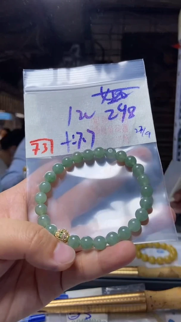 未镶嵌珠串定制翡翠天然A货缅甸翡翠