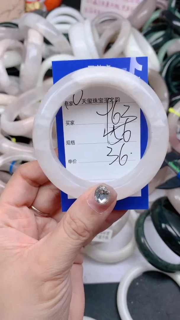 石英质玉手镯未镶嵌963