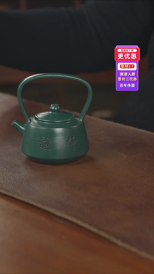 茶壶紫砂紫砂壶紫砂壶