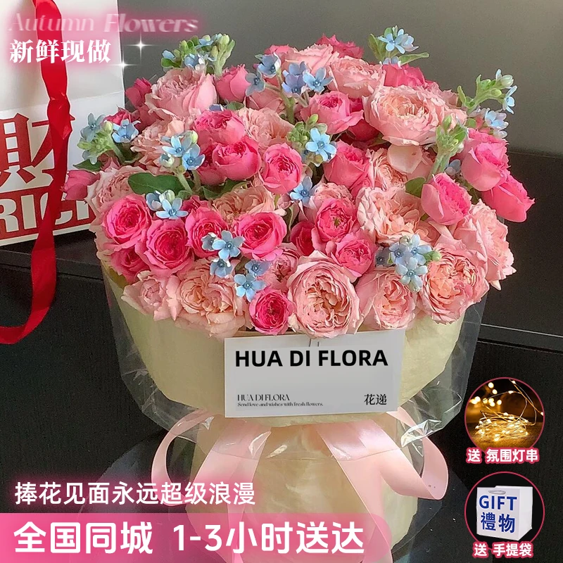 爱的飞行日记【朱丽叶塔玫瑰苏菲宝贝混搭手提袋花束】生日节日见面鲜花花束送闺蜜朋友恋人同城配送鲜花小时达