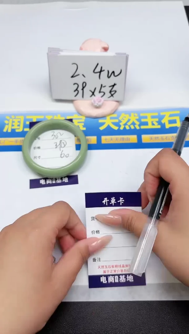 石英质玉手镯未镶嵌302-60