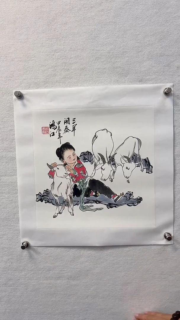 国画陈鸿江国画作品1