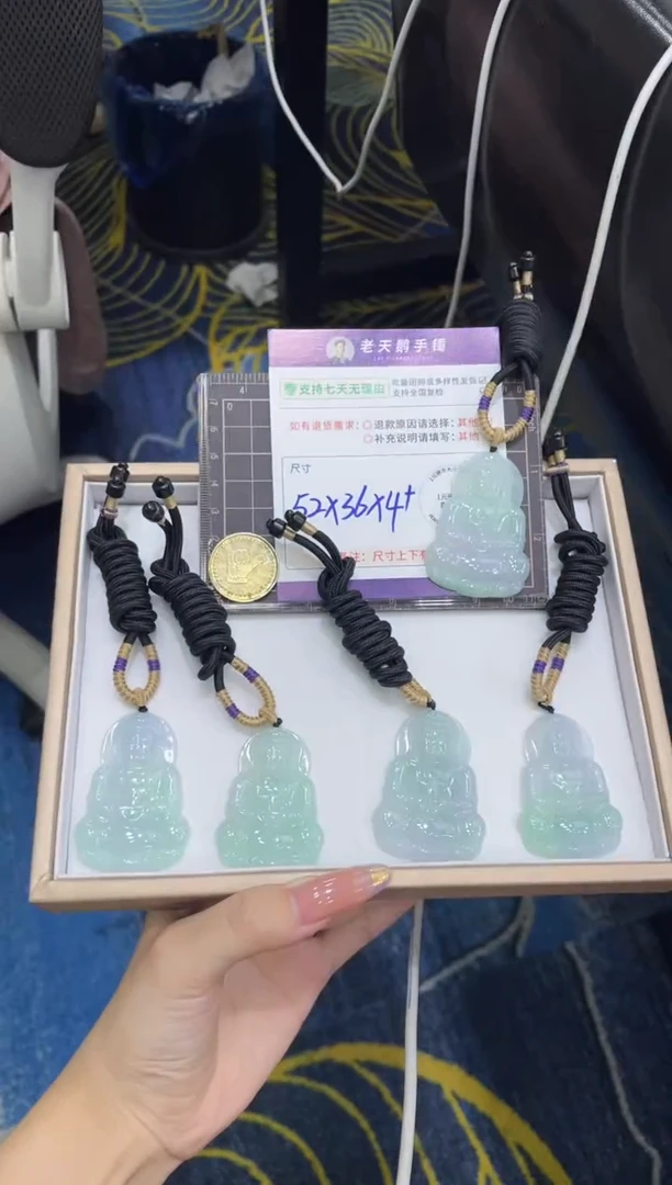 未镶嵌挂件翡翠观音FL10/多样性发其一CP配绳