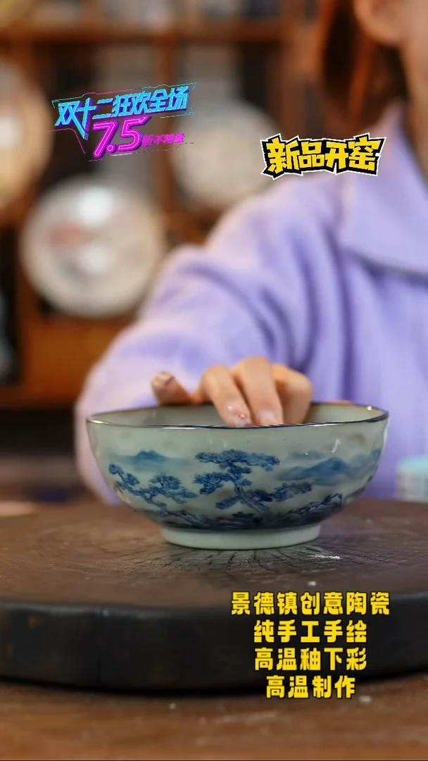 其他陶239景德镇陶瓷