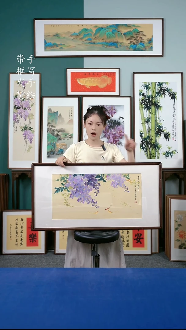 国画64  紫藤 48*93