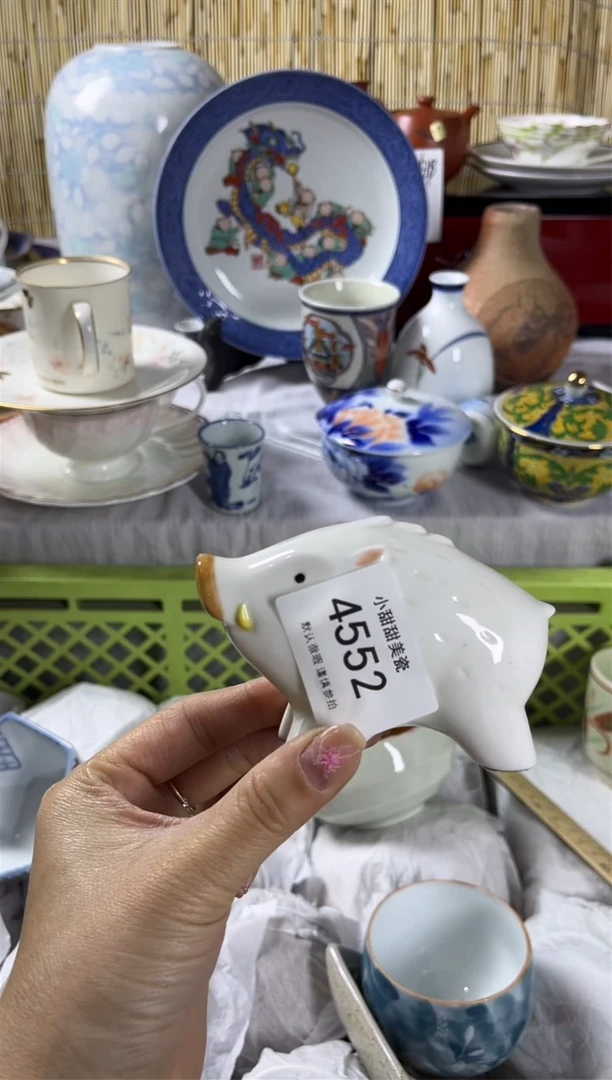 【闪购商品】碟            4552