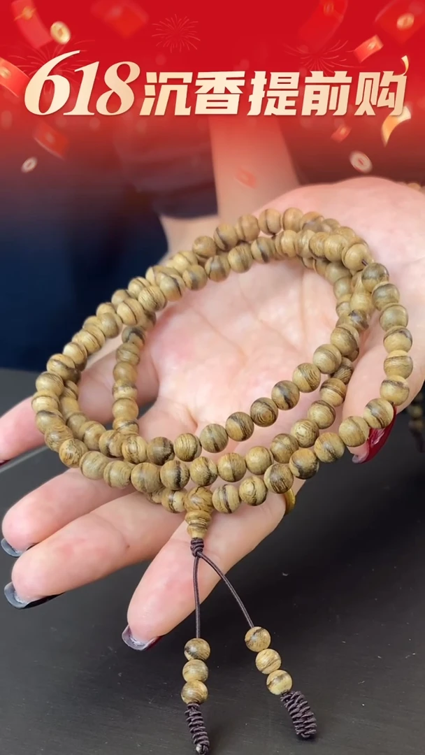 手串沉香天然沉香/达拉干圆珠0.6长串/TY67