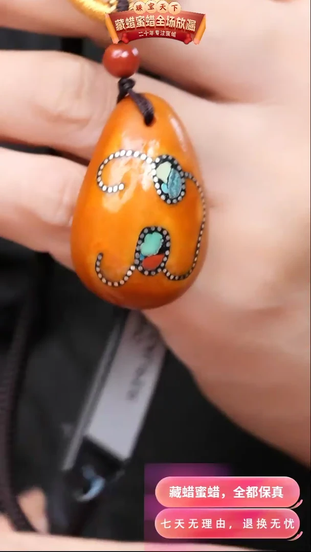 【闪购商品】蜜蜡颈饰未镶嵌8209天然蜜蜡琥珀假一罚四