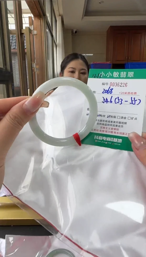 未镶嵌手镯翡翠A货手镯/微瑕