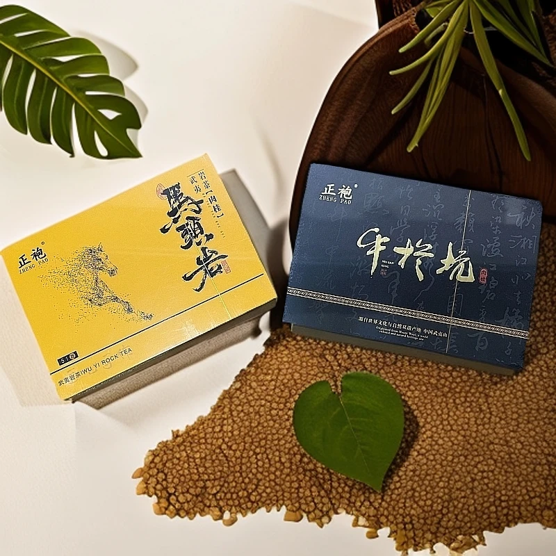 【新人首降】正袍牛栏坑  正袍马头岩  8.5克*6泡 装礼盒 有手提袋