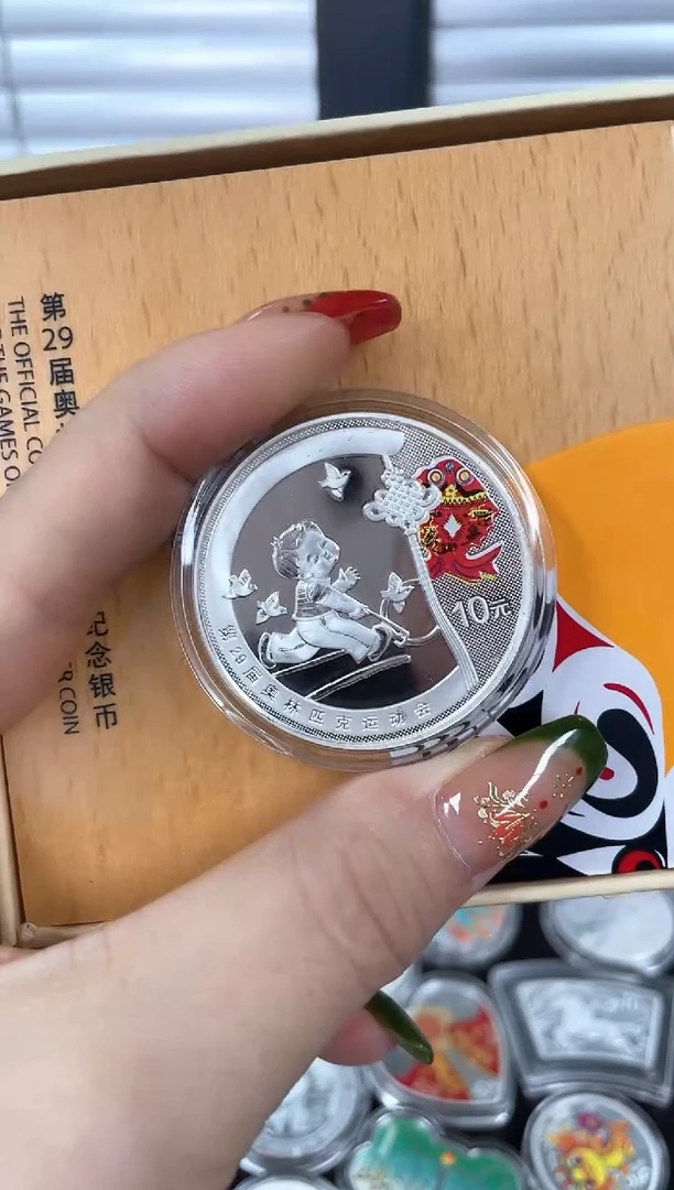 纯银2008奥林匹克运动会1盎司银带证盒放风筝