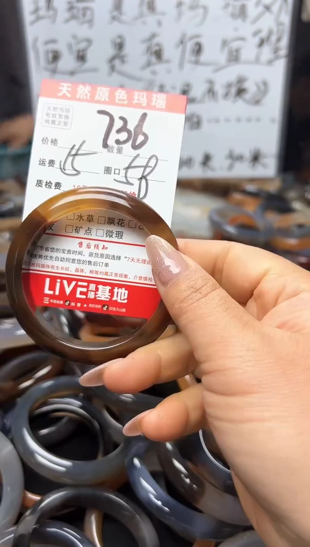 【闪购商品】玛瑙/玉髓手镯未镶嵌736